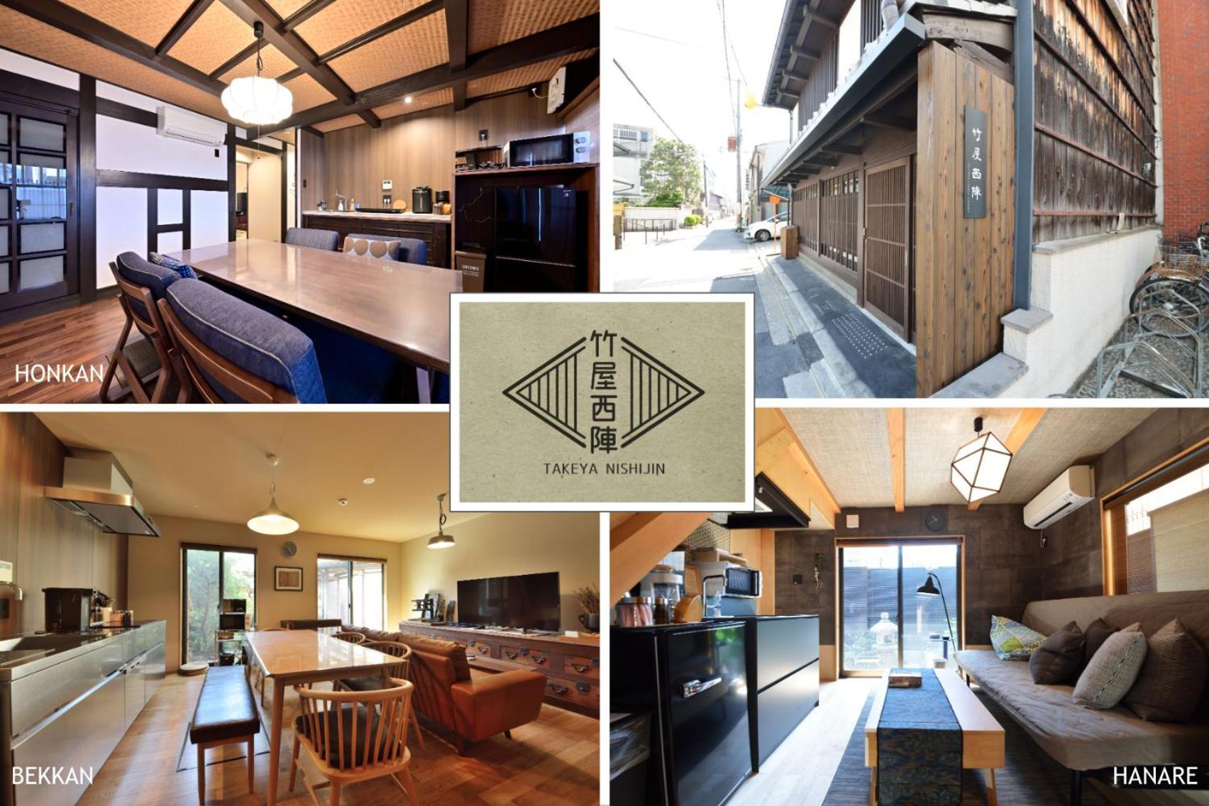 교토 Luxury Machiya Takeya Nishijin 빌라 외부 사진