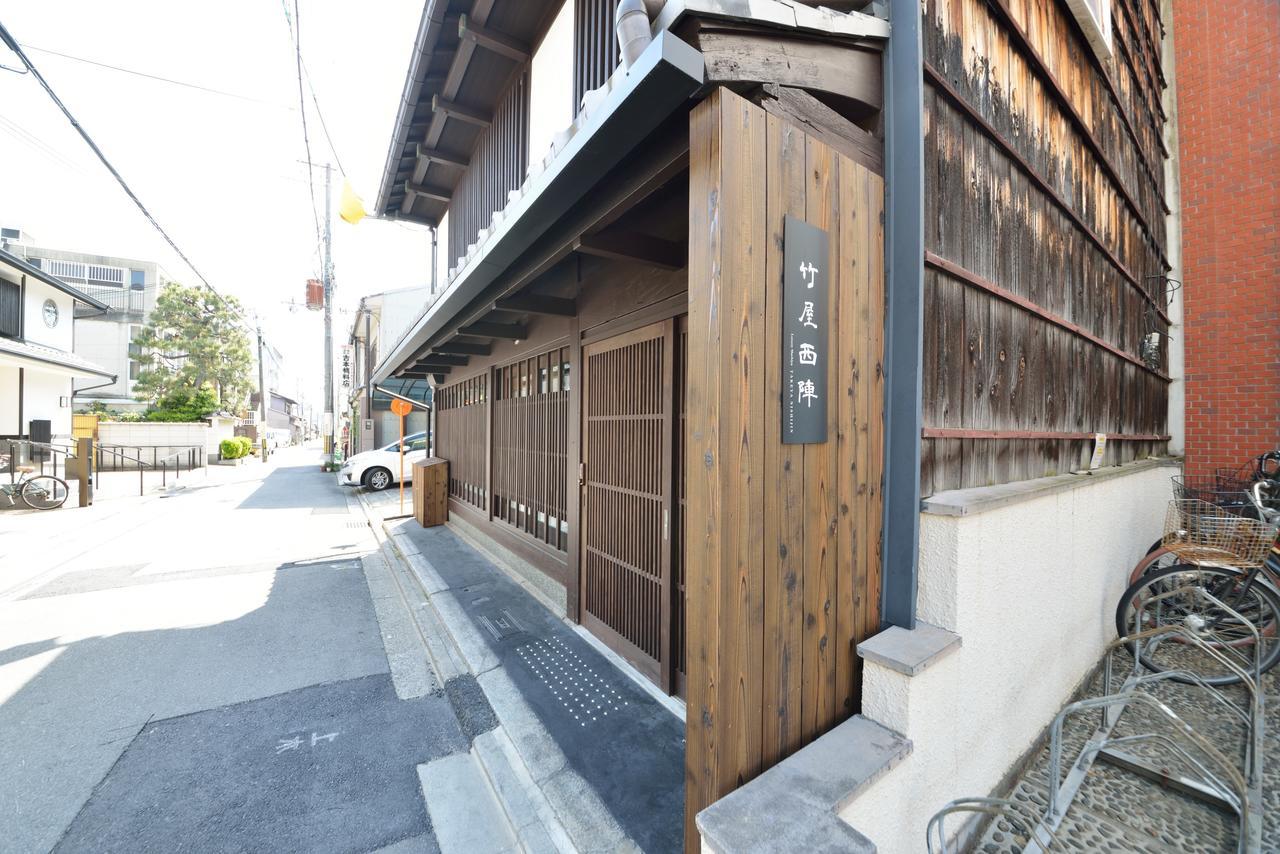교토 Luxury Machiya Takeya Nishijin 빌라 외부 사진